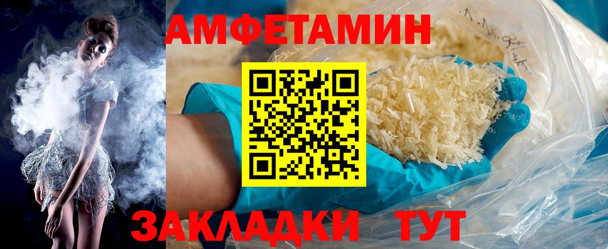 АМФ Premium Мариинск