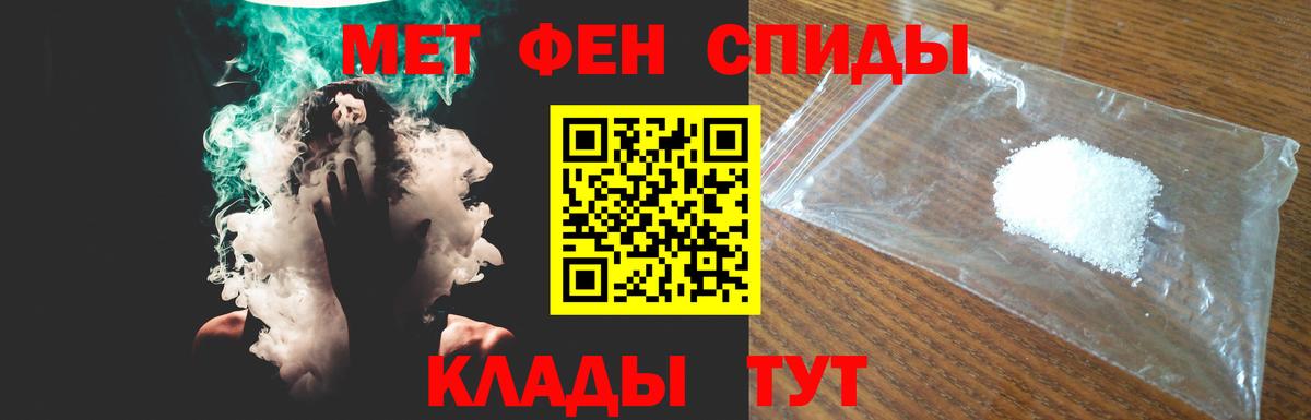 Меф МЯУ МЯУ   Марихуана  COCAIN  Мариинск  Вход с VPN 