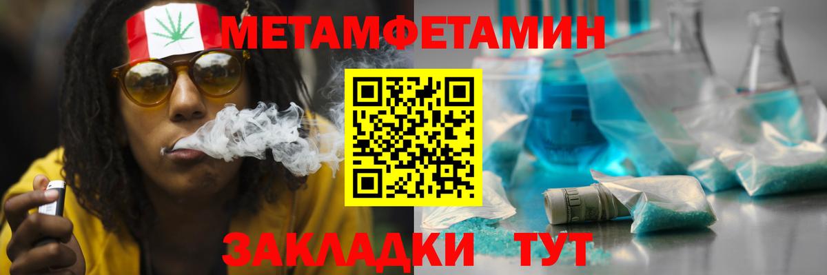 Мариинск  Amphetamine  Амфетамин  Вход с VPN  Амфетамин 97% 