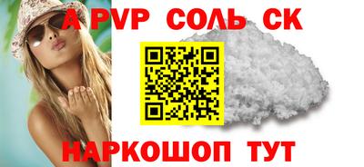 spice Бугуруслан