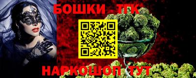 spice Бугуруслан