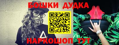 spice Бугуруслан