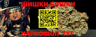 амфетамин Будённовск