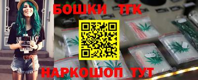 spice Бугуруслан