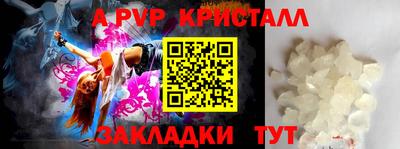 спайс Сланцы