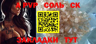 spice Бугуруслан