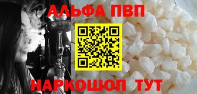 амфетамин Будённовск