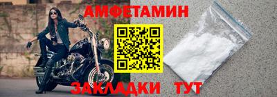 spice Бугуруслан