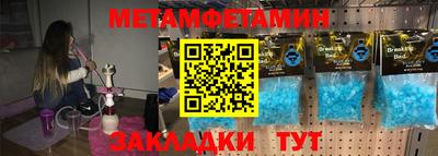 ALPHA PVP Славгород