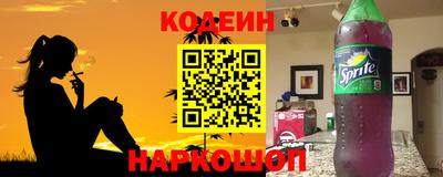 амфетамин Будённовск