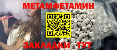 spice Бугуруслан