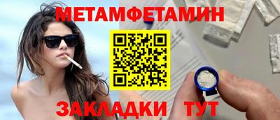 амфетамин Будённовск