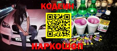 амфетамин Будённовск