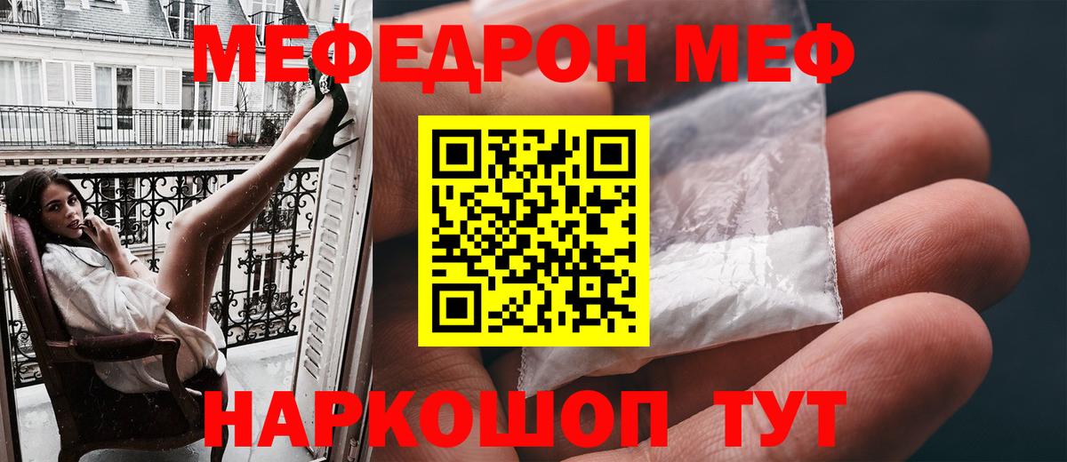 Мариинск  KRAKEN ссылка  Вход с VPN  Меф 4 MMC  Меф 4 MMC  МЕФ 