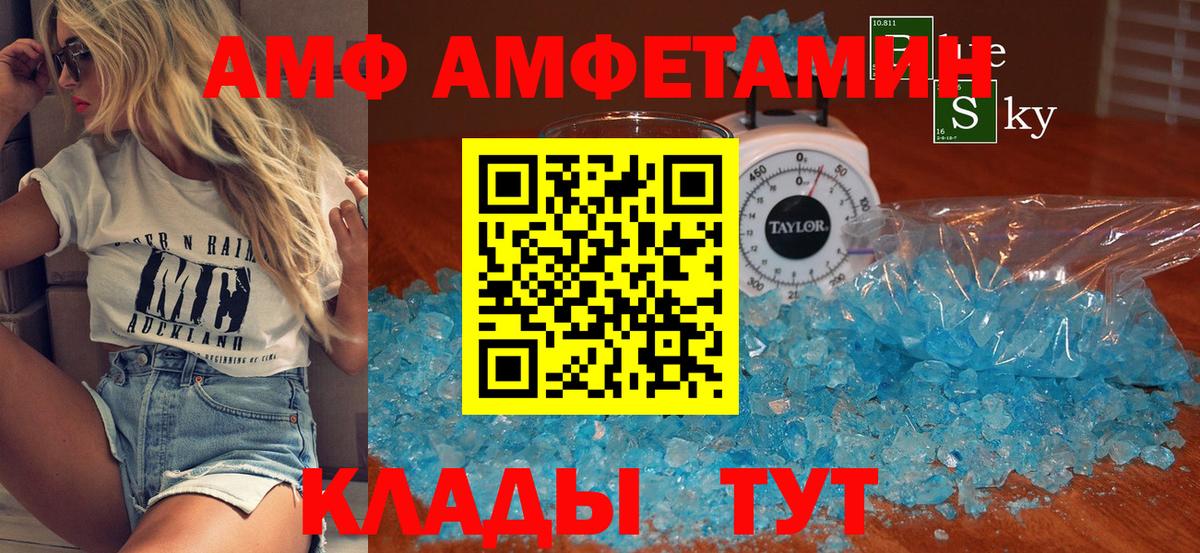 Первитин мет Мариинск