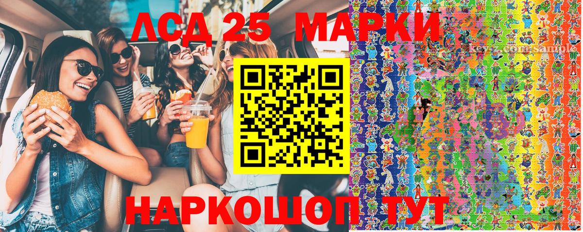 Наркотические марки 1500мкг  Вход с VPN  Мариинск  Наркотические марки 1500мкг 